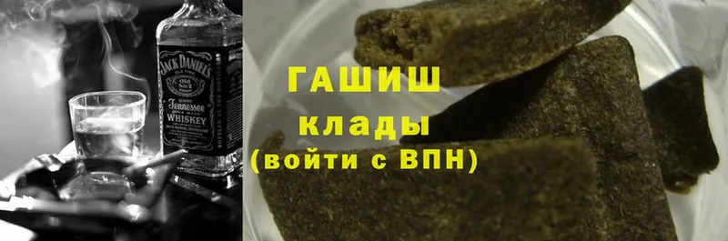 Гашиш Cannabis  Кубинка 