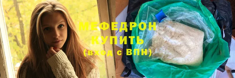 сколько стоит  Кубинка  МЕФ mephedrone 