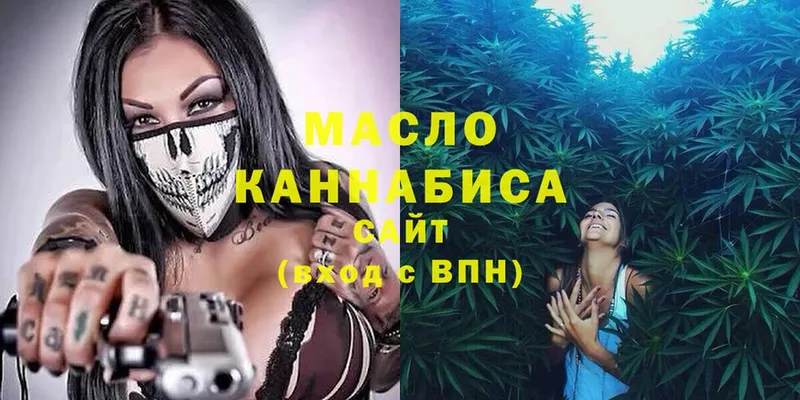 где купить наркоту  Кубинка  ТГК гашишное масло 